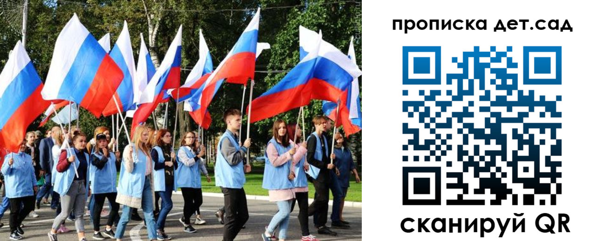 временная регистрация недорого в Новокубанске