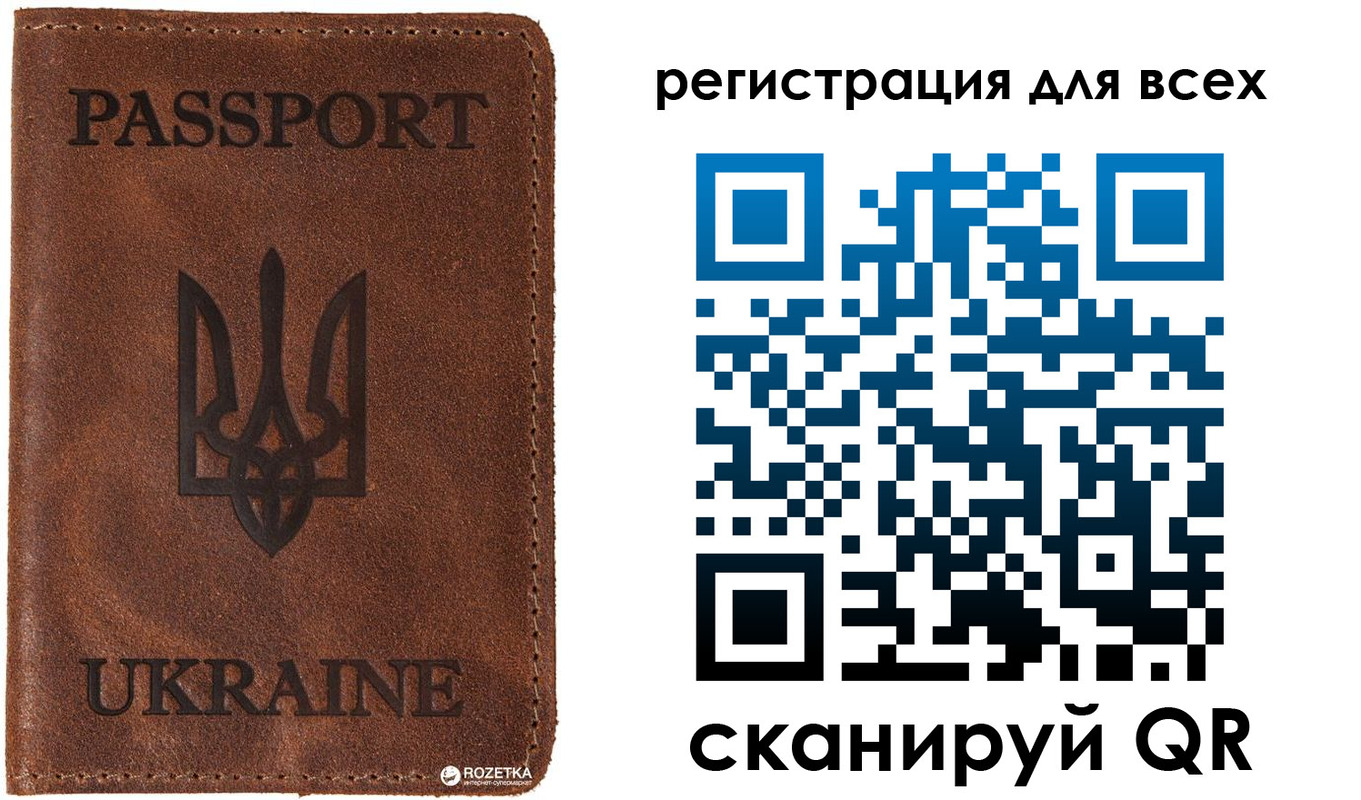 временная регистрация недорого в Новокубанске